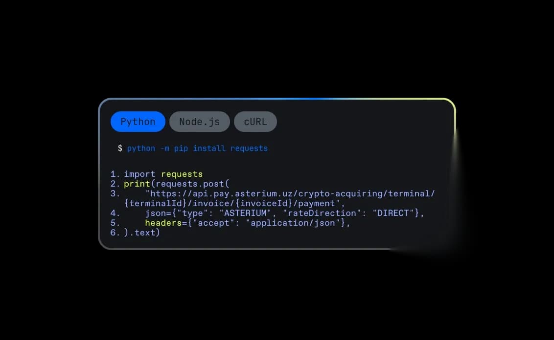Готовая страница оплаты