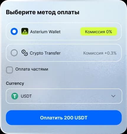 Получайте реквизиты оплаты и статусы через API и встраивайте оплату в свой интерфейс. Полный контроль над пользовательским опытом.