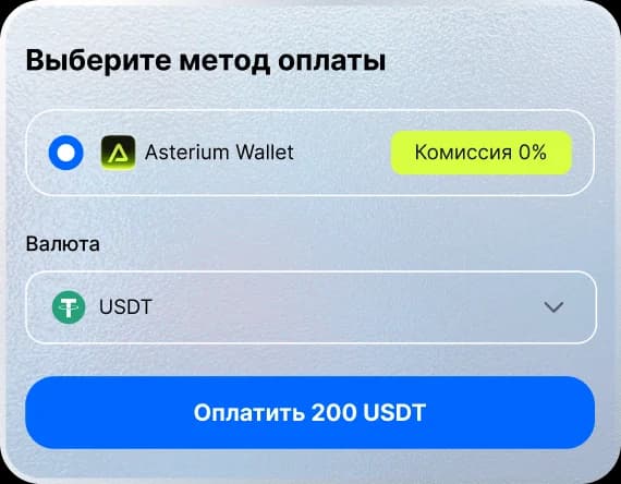 Создавайте инвойсы в кабинете. Быстрый запуск без разработки интерфейса.