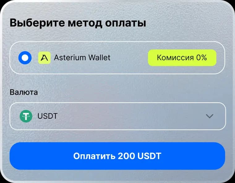 Создавайте инвойсы в кабинете. Быстрый запуск без разработки интерфейса.